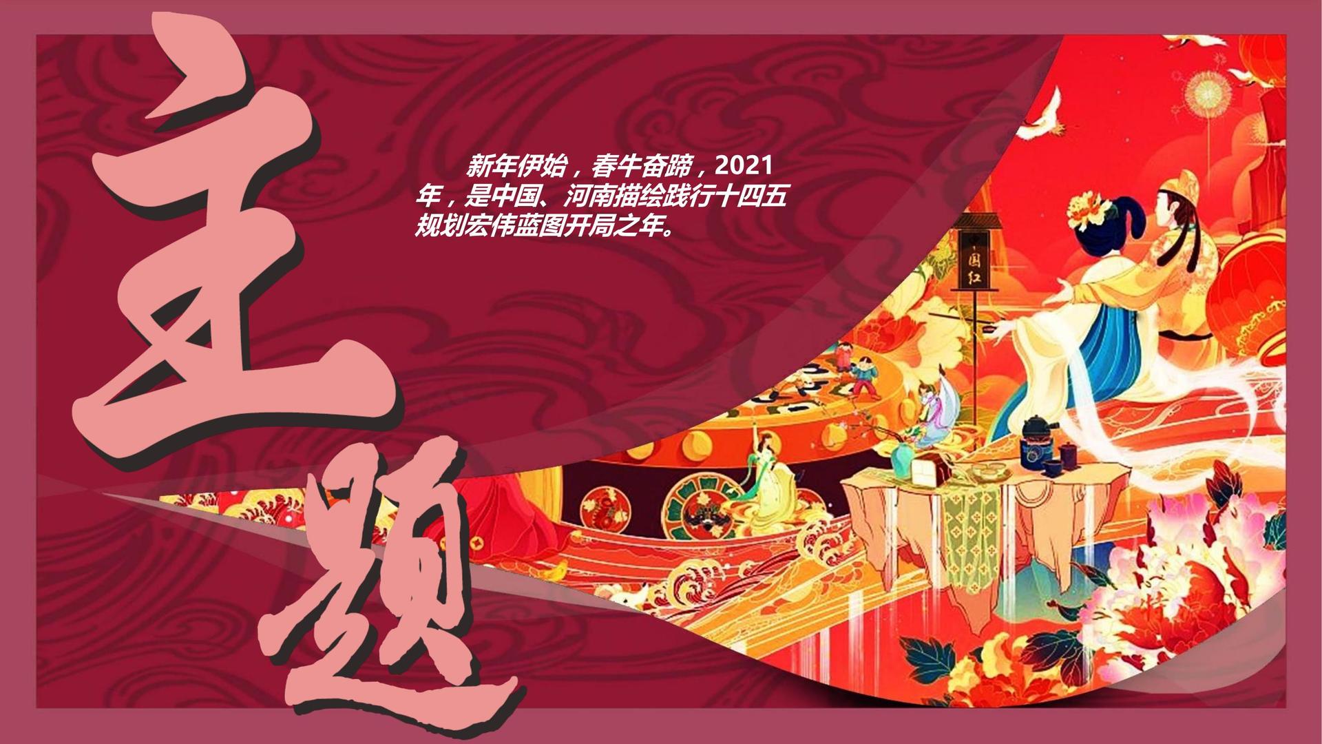 天启华盛影视启动“文化内容合伙人”计划