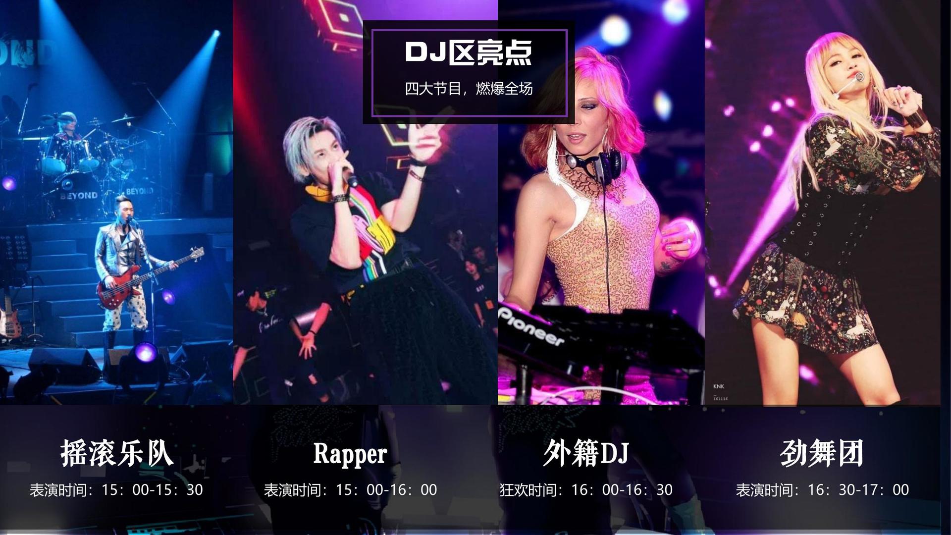 天启华盛影视杂志排版